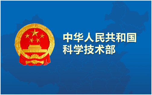 國家科技部.jpg