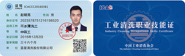 干冰清洗工600乘300.jpg 干冰清洗工600乘300.jpg